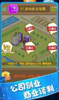 双重间谍