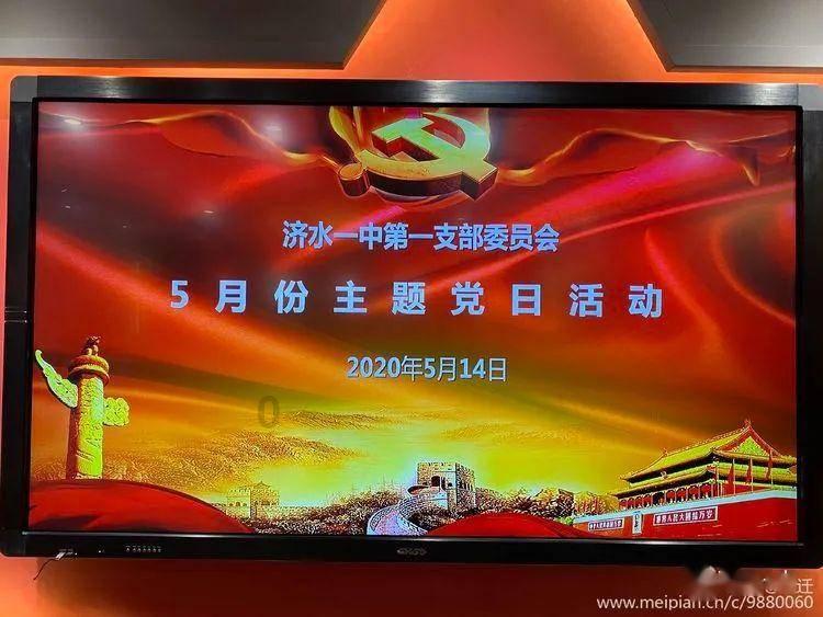 逗小猴开心系列213