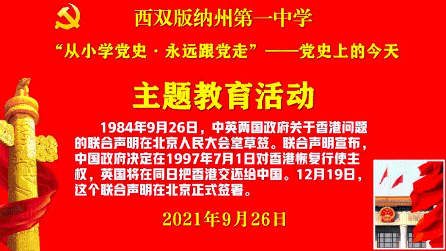 西安周至公安:群众事不“小视” 件件当成“心尖事”