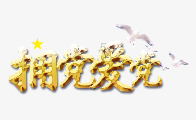 一体式雷达液位计