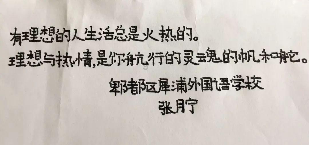 单位特别讨厌一女的，但是她结婚我还送红包了，一肚子郁闷…游戏画面